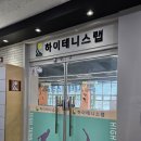 삼진프라자빌딩 이미지