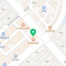 파리바게뜨관동점 이미지