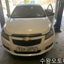 수왕오토 이미지