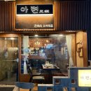 금령로55번길 네이버블로그