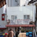 24/02/17 충무로 사랑방 칼국수(SINCE1968, 대표 오금연) 이미지