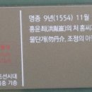 조정 종가 문적 이미지