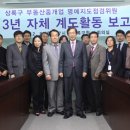 상록이부동산중개 이미지