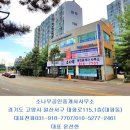 스마트월드공인중개사사무소 이미지