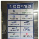 에스엠씨요양병원
