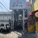 효자이용소 네이버블로그