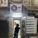 피엔피(P&P) 이미지