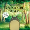 1984스튜디오