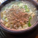 남문순대국 이미지