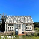 구조라로 2길 | 거제 카페 추천 5곳