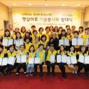 오산시 햇살마루도서관 이미지