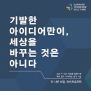 투모로우 이미지