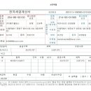 (주)메디홀딩스
