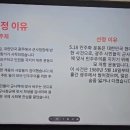 ★＜동아시아사 인포그래픽＞수행평가 관련 발표 자료 (1413 신재혁) 이미지