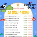 인삼마을벌꿀 이미지