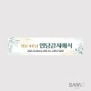 그루터기