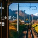 안경家(가) | [나가사키] 후쿠오카 &amp; 나가사키 여행 항공편 / 호텔 / 맛집 / 관광지 정리