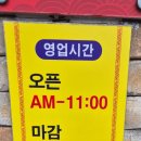 등뼈 | [마산] 합포구 맛집 저팔계반점 등뼈짬뽕 내돈내산 후기