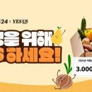 예스환경 이미지