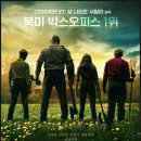 이성 | 영화 똑똑똑 후기 믿음이냐 이성이냐 팬데믹 시대가 남긴 질문들