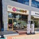 남악 맛집 '마시마니문어앤전복갈비찜' 압도적인 비주얼 문어전복갈비찜 식사 후기