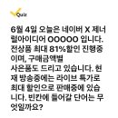 220604 캐시워크 - 네이버 X 제너럴아이디어 이미지