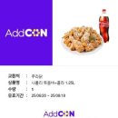 푸라닭 치킨 동두천지행점 이미지