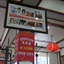 락천수타 이미지