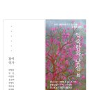 사회적협동조합문화예술잇다 이미지