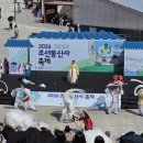 평화의 춤 | [부산시 미디어멤버스 #3] 바다를 건너, 사람을 잇다! 2026 부산 통신사 축제 방문 후기