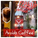 [하노이] 하노이기찻길 세상 시끄러운 위치 말고 'Aroids Coffee' +메뉴판 번역/가격 KRW 표기