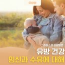 그레이스셀강남병원 이미지