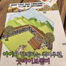 [제품 후기]goodvibesummer굿바이브썸머 스티커꾸미기 후기, 7세 딸과 함께한 힐링 놀이시간