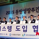 한국결제시스템 이미지
