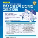 가을건축