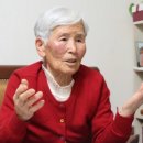 일기경로당 이미지