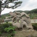 순천세계수석박물관 이미지