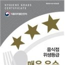 고시음식점 이미지