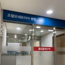 모세휠체어 | 2026년 조혈모세포 기증 후기(20대 지방 거주 여성)