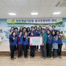 진실질서화합 이미지