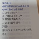 기본서 및 뽀개기 이미지