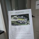 두명쉼터 | 앞산 숲속 책 쉼터 골안골숲속책쉼터 아기랑 방문 솔직 후기