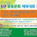 부평서초등학교 이미지