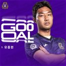 2021 하나은행 FA컵 2라운드 (FC안양 vs 천안시축구단) 이미지