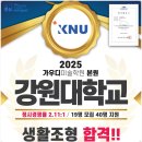 조형가우디미술학원 - 연수구 앵고개로 242 | 조형가우디미술학원