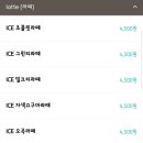 카페꼬미 - 고창군 선운사로 29 | 카페꼬미