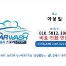 신서크리닝 이미지