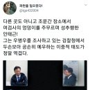 여검사 성추행 사건 가해자 안태근 정체 이미지