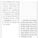 장재식세무회계사무소