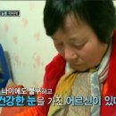 천기누설